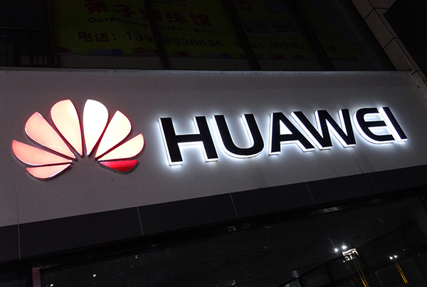 华为要追随苹果拒绝向高通支付专利费？华为：不回应市场传闻