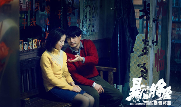 段奕宏再演虐心小人物 ：人性的真相无穷无尽