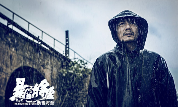 段奕宏再演虐心小人物 ：人性的真相无穷无尽