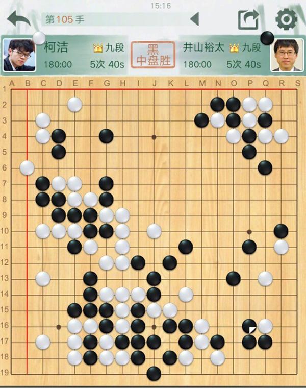 “我根本就不适合下围棋”！柯洁郁闷了，是谁把他逼到这份上