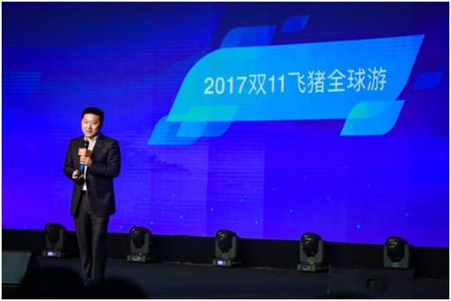 机票无法兑现、签证材料涉嫌造假，飞猪对供应商监管面临考验