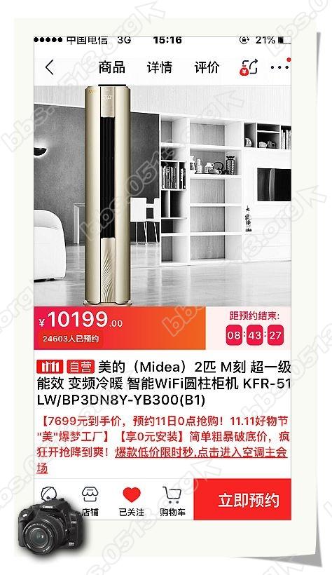 客厅空调 (2).jpg