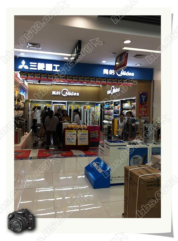 美的空调 (1).jpg