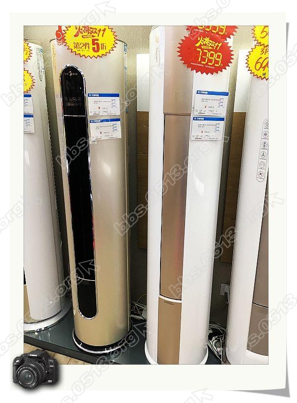 美的空调 (4).jpg