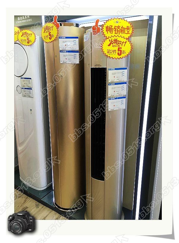 美的空调 (2).jpg