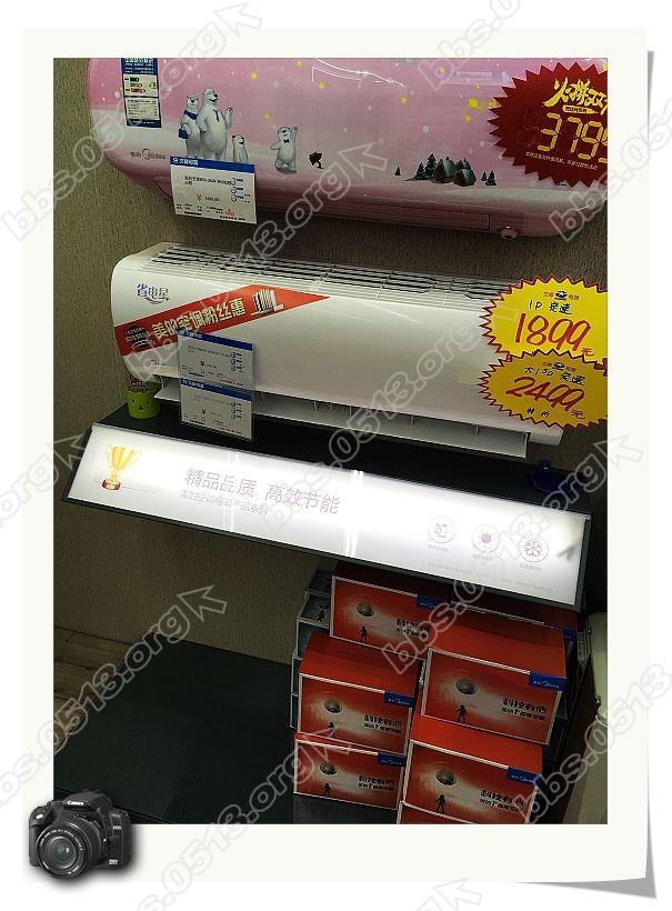 美的空调 (3).jpg