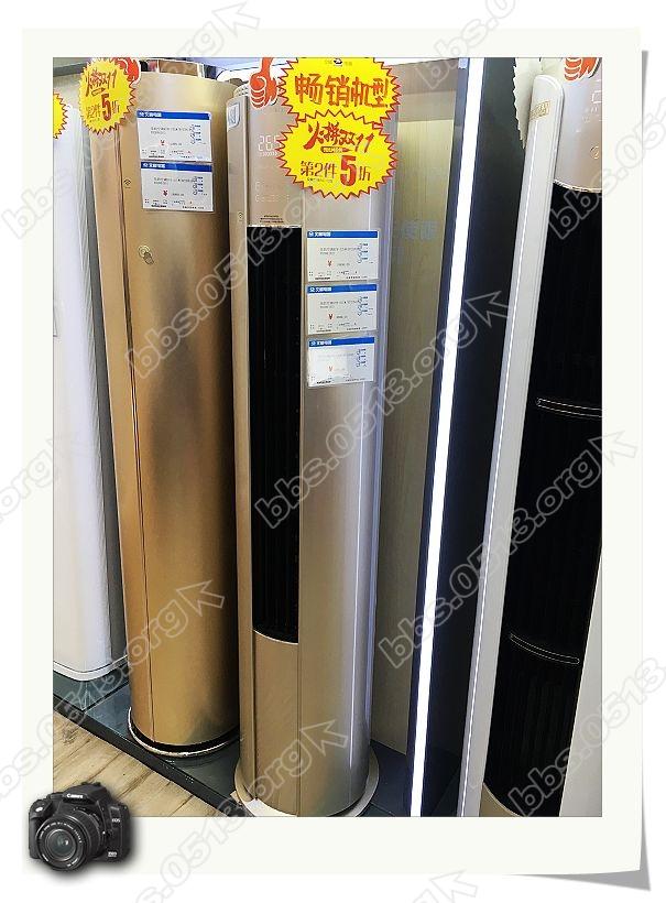 美的空调 (6).jpg