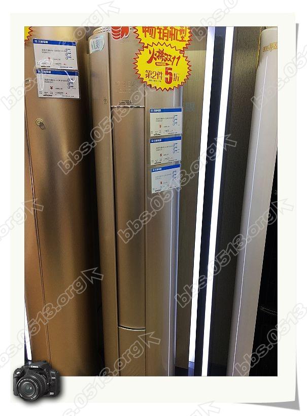 美的空调 (7).jpg