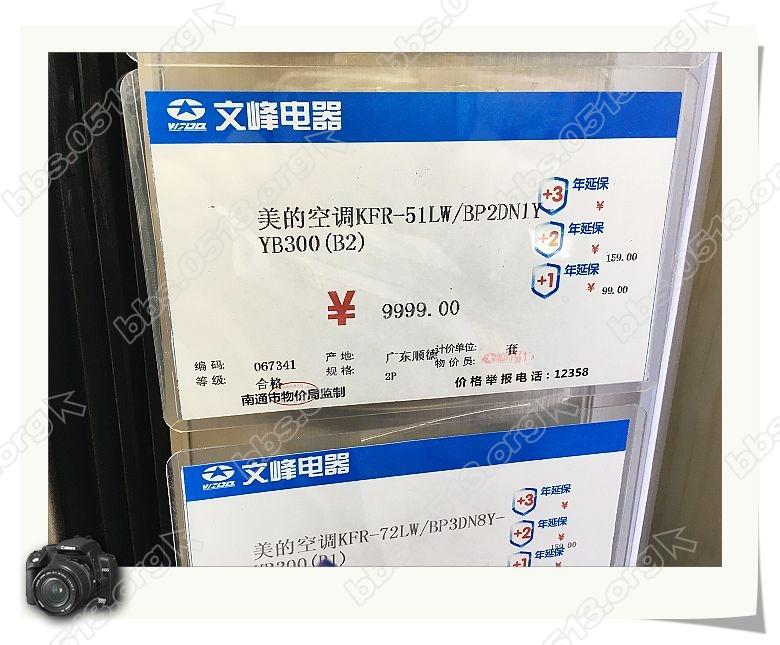 美的空调 (9).jpg