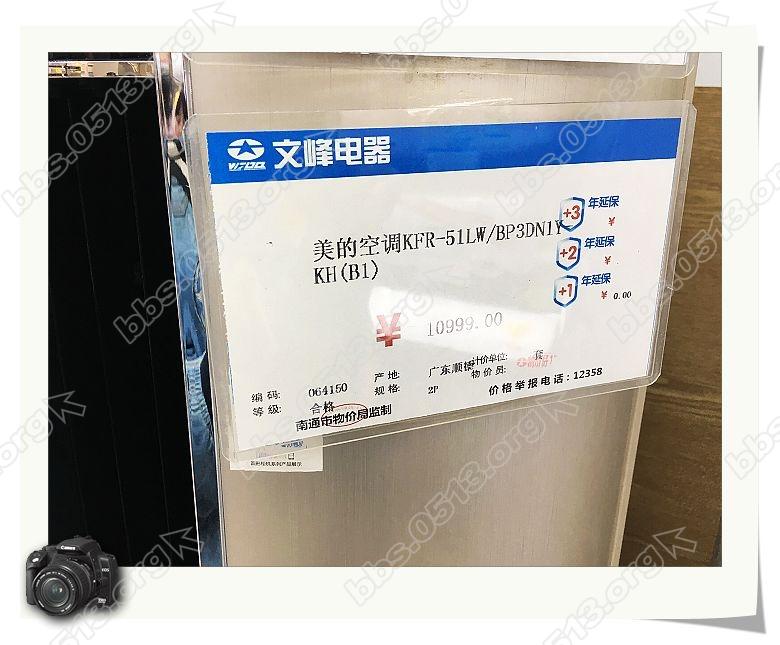 美的空调 (10).jpg