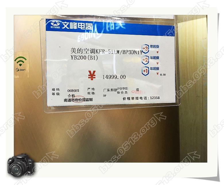 美的空调 (11).jpg