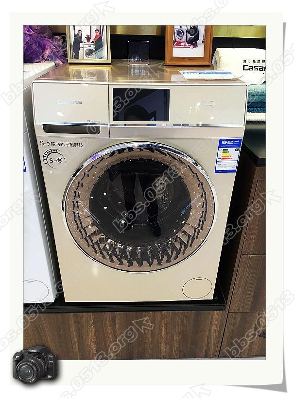 洗衣机 (2).jpg