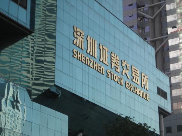 深交所发行首单土地储备专项债券：规模140亿元