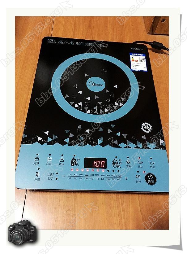电磁炉 (8).jpg
