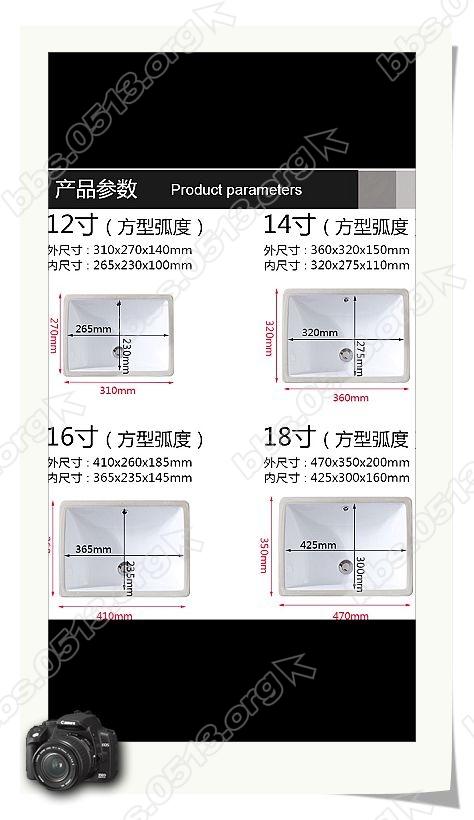 洗衣机伴侣陶瓷盆 (2).jpg