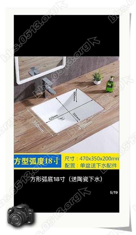 洗衣机伴侣陶瓷盆 (1).jpg