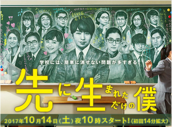 《只是先出生的我》又瞎说了大实话