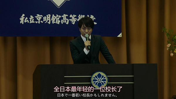 《只是先出生的我》又瞎说了大实话