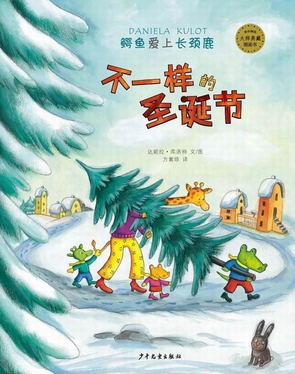 给幼儿读的“爱情书”出续集了，这次说的是育儿生活