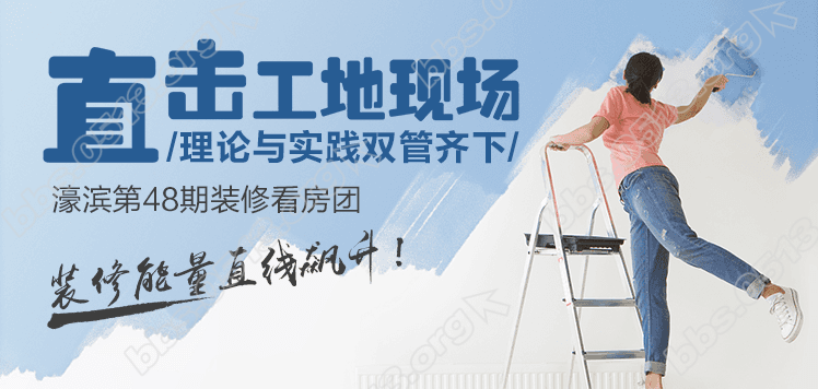 家居网轮播图748x356 (1)(5).png