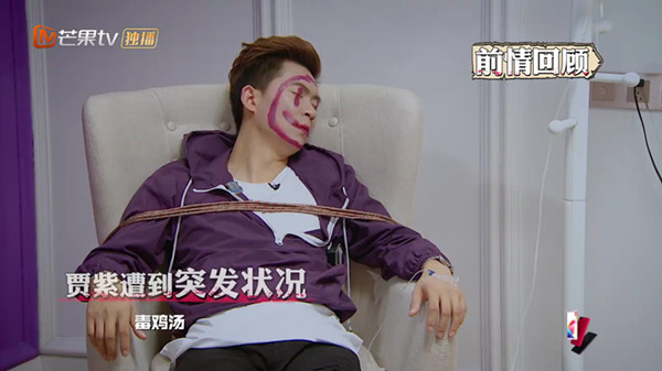 《明星大侦探》第三季，值不值豆瓣9.5分