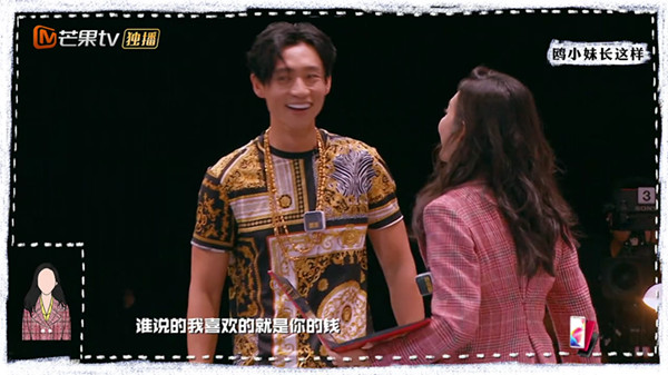 《明星大侦探》第三季，值不值豆瓣9.5分