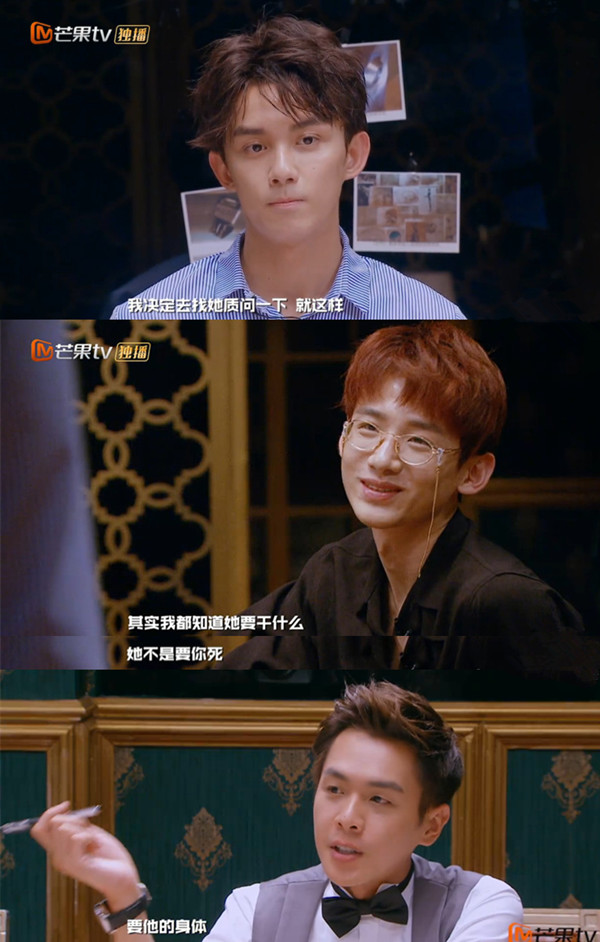 《明星大侦探》第三季，值不值豆瓣9.5分