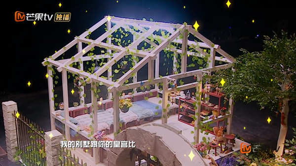 《明星大侦探》第三季，值不值豆瓣9.5分