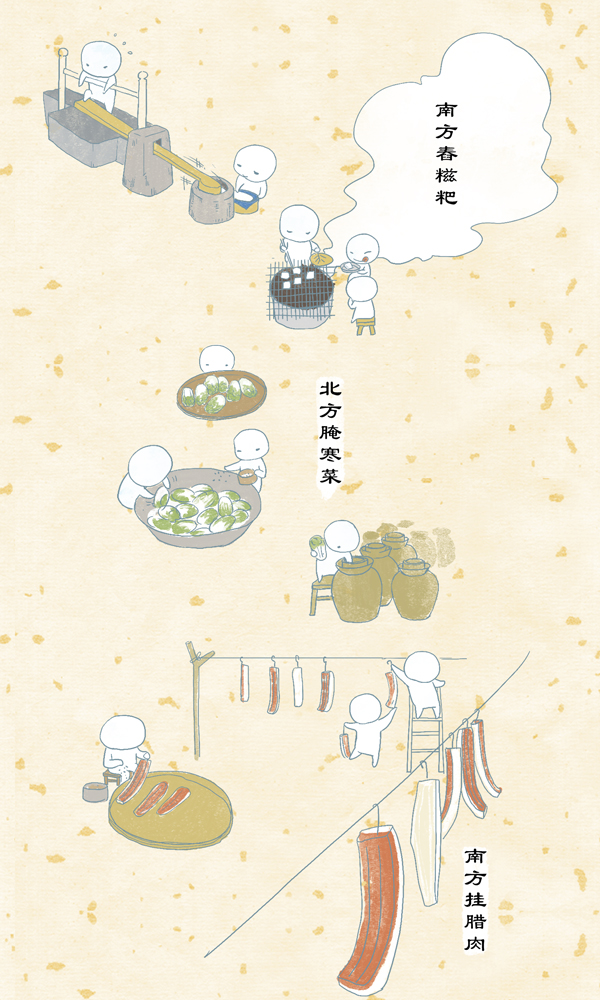 好喵漫画|二十四节气之小雪 稍稍下一点雪，但还不能堆雪人