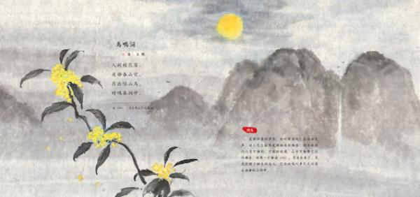 如何陪孩子读古诗词？三位北大古代文学博士来教你