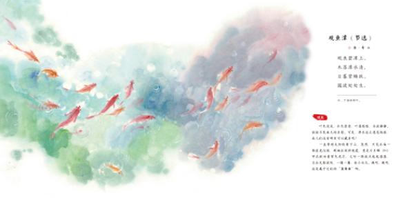 如何陪孩子读古诗词？三位北大古代文学博士来教你