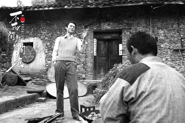 专访｜《不成问题的问题》导演梅峰：尝试和中国美学传统对话