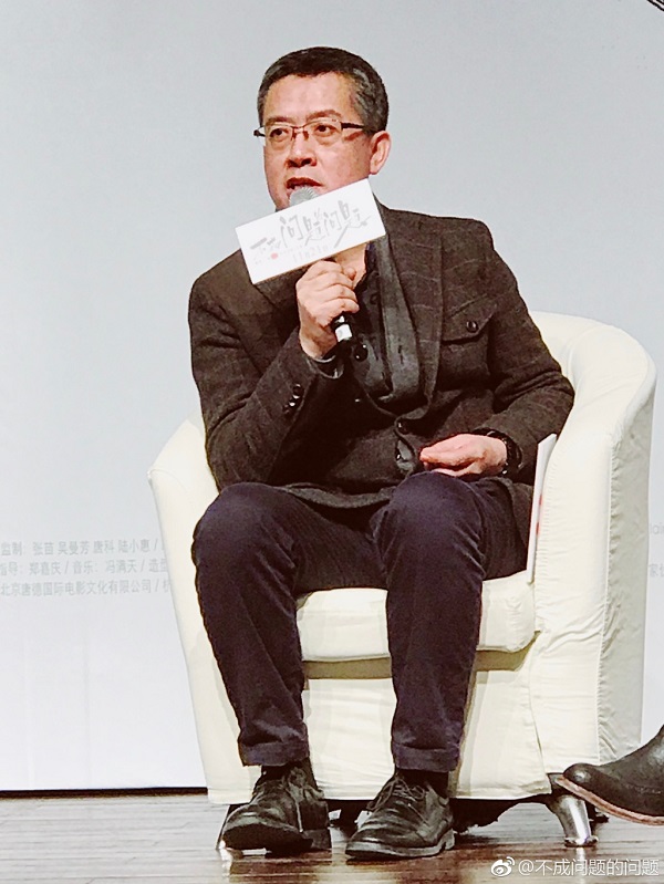 专访｜《不成问题的问题》导演梅峰：尝试和中国美学传统对话