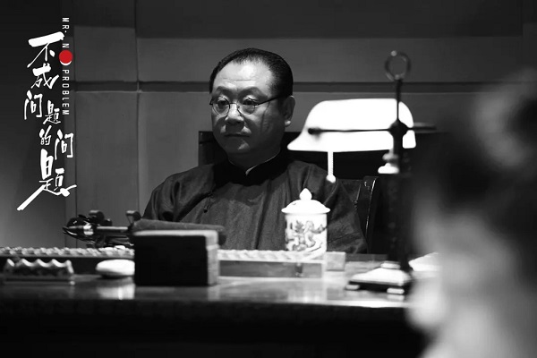 专访｜《不成问题的问题》导演梅峰：尝试和中国美学传统对话