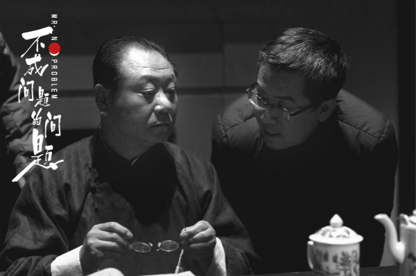 专访｜《不成问题的问题》导演梅峰：尝试和中国美学传统对话