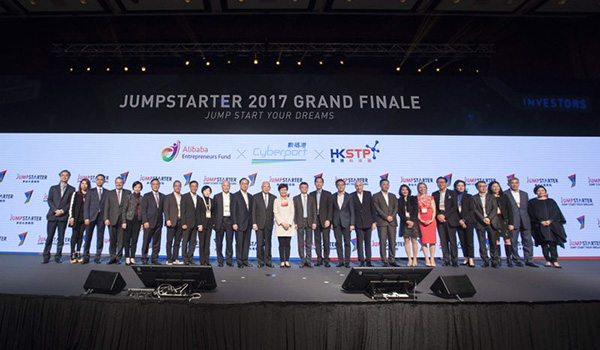 马云建议给创业公司减税：很多大城市的优惠政策只给大公司