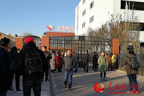 北京扎针幼儿园背后公司9月在美股上市，连锁园4月被曝虐童