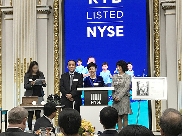 北京扎针幼儿园背后公司9月在美股上市，连锁园4月被曝虐童