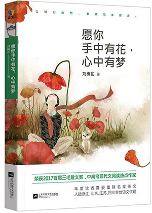 中国原创童书渴望讲给世界听