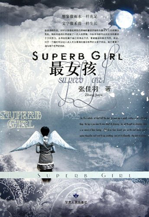 中国原创童书渴望讲给世界听