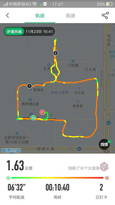 调查｜高校跑十个马拉松才让毕业：软件防作弊，有人瘦10斤