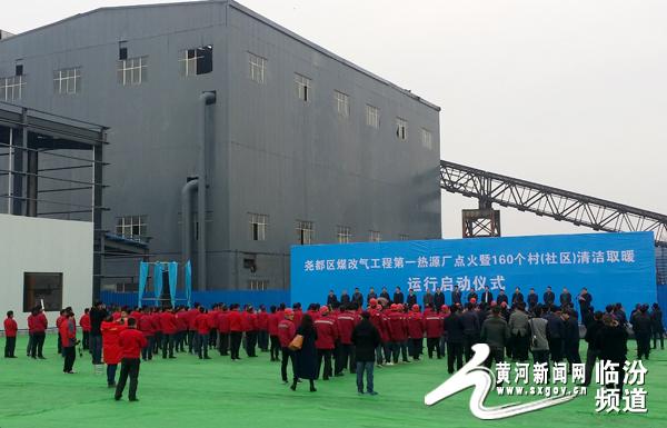 山西临汾“煤改气”首年爽约，禁止燃煤取暖的家庭没迎来暖气