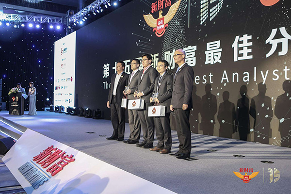 新财富最佳分析师揭榜：海通证券荀玉根团队蝉联策略研究第一