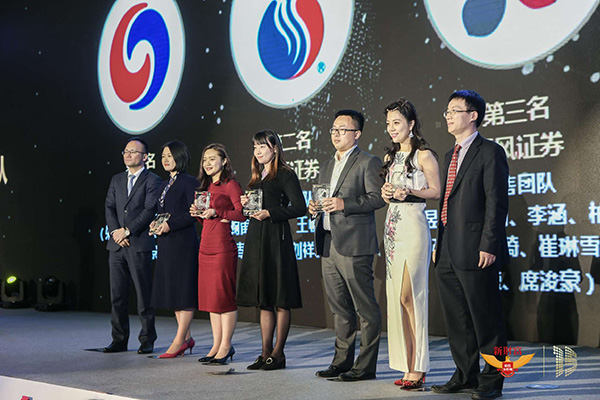 新财富最佳分析师揭榜：海通证券荀玉根团队蝉联策略研究第一