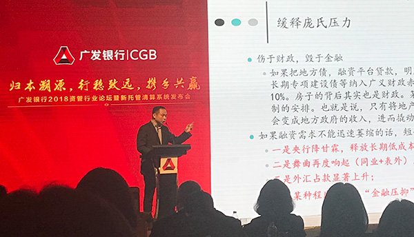 刘煜辉：定向降准、9月社融增速超预期促成债市新一轮暴跌