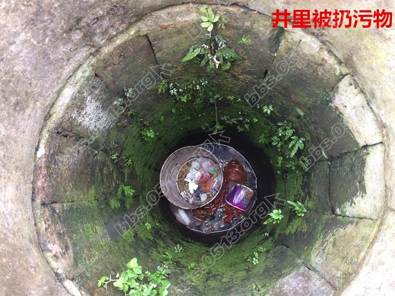 井里被扔脏物903.jpg