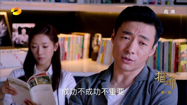 《猎场》的问题在于“文学性”过强