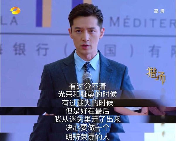 《猎场》的问题在于“文学性”过强