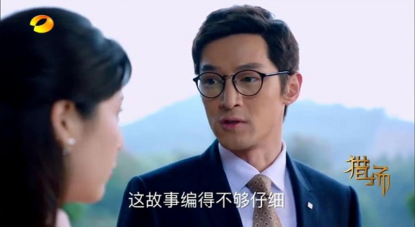 《猎场》的问题在于“文学性”过强