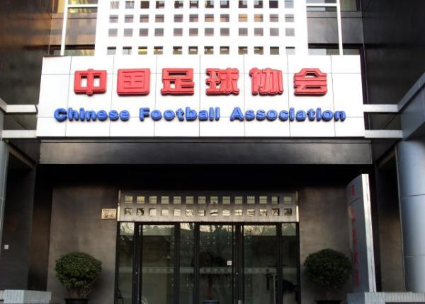 足协新执委摸底基层青训，严打青少年比赛“假年龄”问题